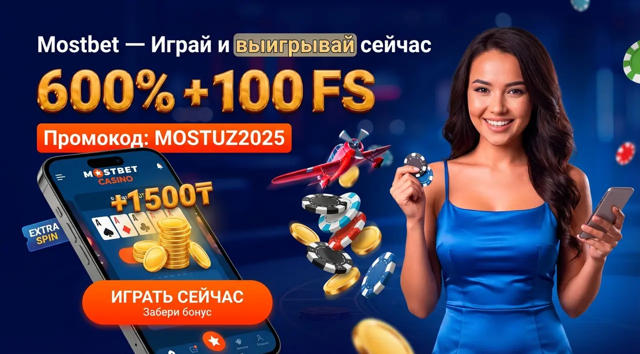 Mostbet Casino играть